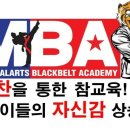 성균관태권도체육관 이미지