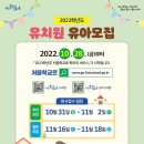 예대유치원 이미지