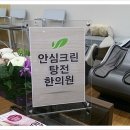 예건메디칼 네이버블로그