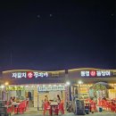 주식회사 백산인터내셔널(지점) | [부산 여행] 이런 저런 사진들(다대포 및 송도 해수욕장/호천마을/부전시장/시민공원)