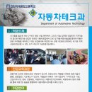 인천기공