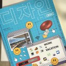 (개인)서정선 | 갤러리 지우헌의 여름 특별 기획전 &lt;Superposition - hanok plus&gt; 전시 후기