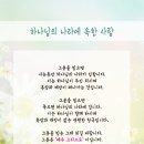 감람원 이미지