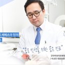 라이프치과