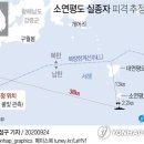 해명수산 이미지