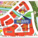 희성프라자 이미지