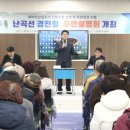 난향공원 내 이미지