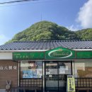 산야 | 맛은 있지만 또 안 가고 싶은 대마도 빵집 산야제과 / 야마하치 제과 솔직후기