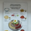 [안산 선부동] 냉면, 갈비탕 맛집 “신창면옥”