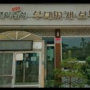 찌개집 이미지