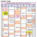 두일중학교 이미지