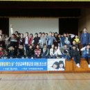 10.17 경산남산초등학교 인성교육 이미지
