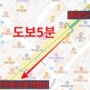 (주)라온부동산중개법인 이미지