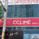 끌리메광주봉선점 이미지