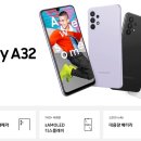 A32 이미지