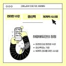 하랑에듀