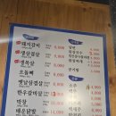 바른풍미숯불구이임은점 | 바른풍미숯불구이 칠곡점 _ 대구칠곡갈비맛집 가족외식으로 방문하기 좋은 운암지돼지갈비