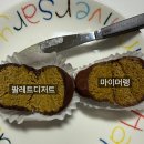 팔레트디저트