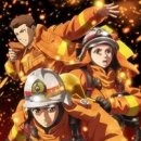 119구조대 이미지