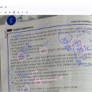 국어과외 - 성남시 분당구 성남대로2번길 6 | [설탭 과외 후기] 80분 순삭? 국어 고1 모의고사, '푸는 순서'만 바꿔도 등급이 바뀝니다