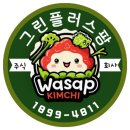 주식회사 플러스팜 이미지