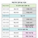 파란독서실 이미지