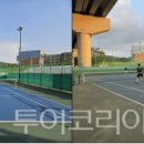 테니스장 이미지