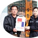 창상 경로당 네이버블로그