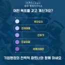 솔찬 행정사 사무소 네이버블로그