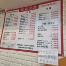 연희 미식