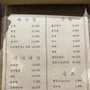 회사가는총각 이미지