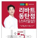 에이치점스타일 이미지