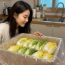 대관령 절임배추 후기, 엄마가 받고 바로 전화하신 이유 (포장·절임정도 포함)