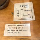 커피하다(coffeehada) | [의정부감성카페/카페맛집/민락동카페/민락동맛집] 커피하다(Coffeehada) ☕