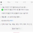 이태복북경 이미지