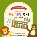 주산문화의집 네이버블로그