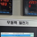(주)제일에너지 이미지