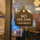 하이노가리 이미지