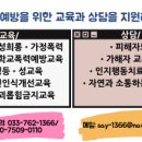 세이사회적협동조합 이미지