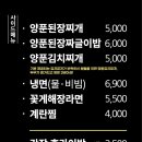 두툼돈288 이미지