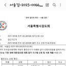 송무검도관 네이버블로그