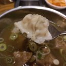 우산옥