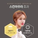 아우라의원 이미지