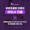 늘편한장사랑의원 네이버블로그