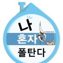 아우나폴스튜디오 이미지