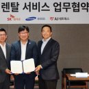 IoT텔레콤 이미지