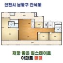 힐스테이트인천시청역공인중개사사무소 이미지