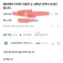 수암초등학교 | 울산 학교 출강. 수암초등학교 350명,컵케이크700개 후기 (2학년,3학년,5학년 전체)