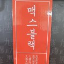 하나에스티엔 네이버블로그