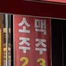 오늘도 꿉자 - 포항시 북구 | 오늘도 꿉자